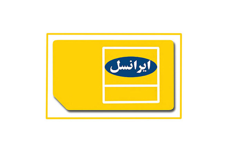 چرا پیامک تماس از دست رفته نمیاد؟ 2 سیم کارت ایرانسل